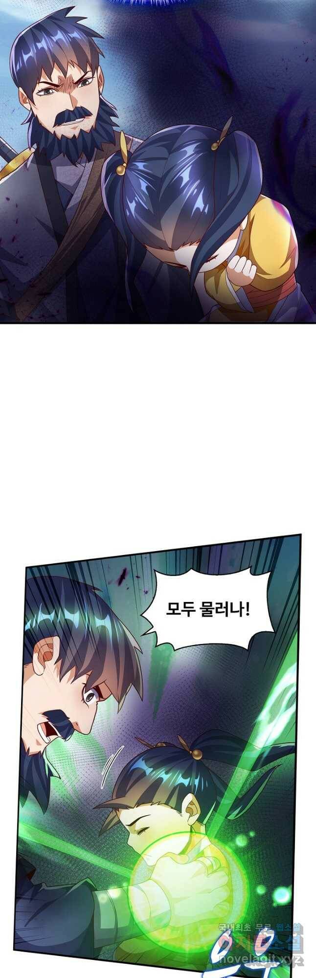 무역: 운명을 거스르다 154화 3