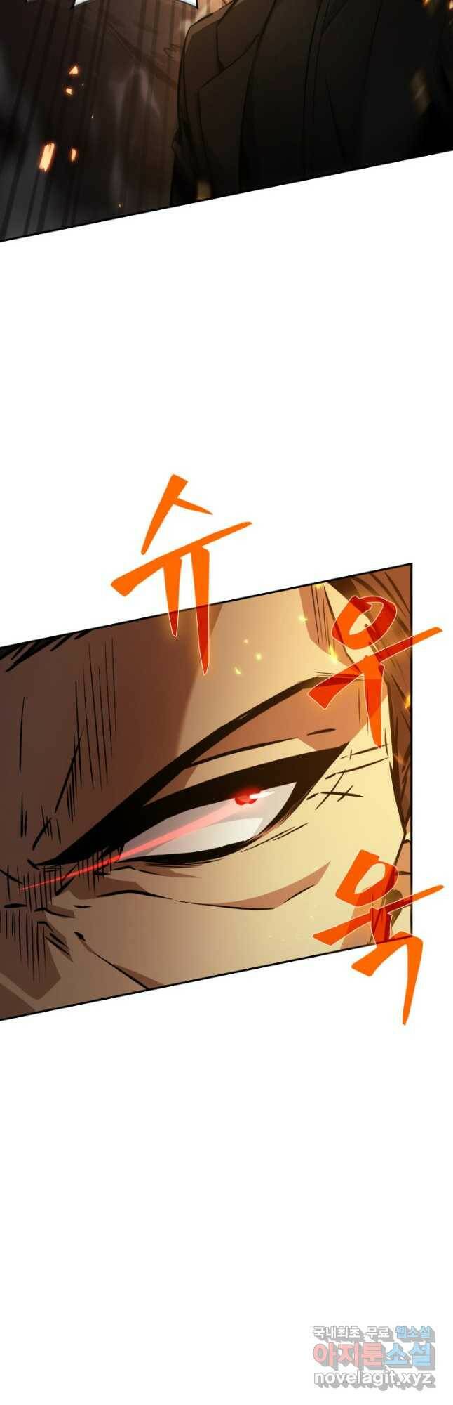 도굴왕 375화 10