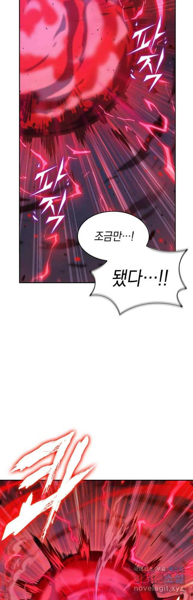 도굴왕 375화 13