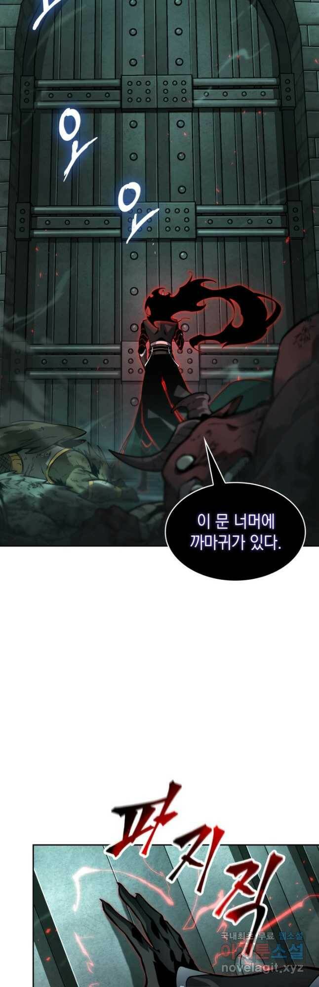 도굴왕 375화 27