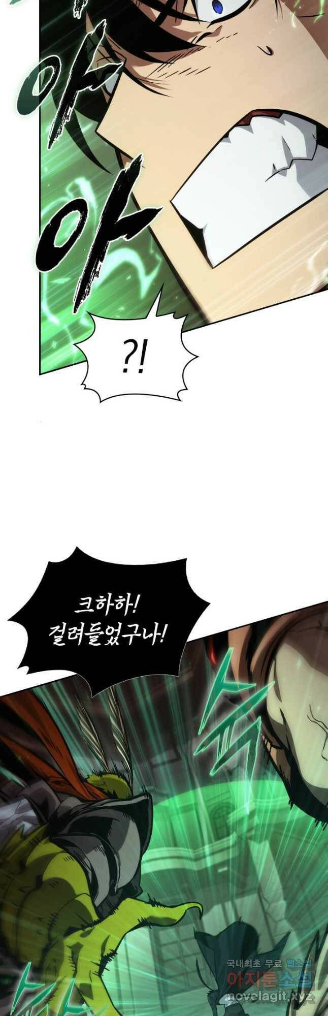 도굴왕 375화 35