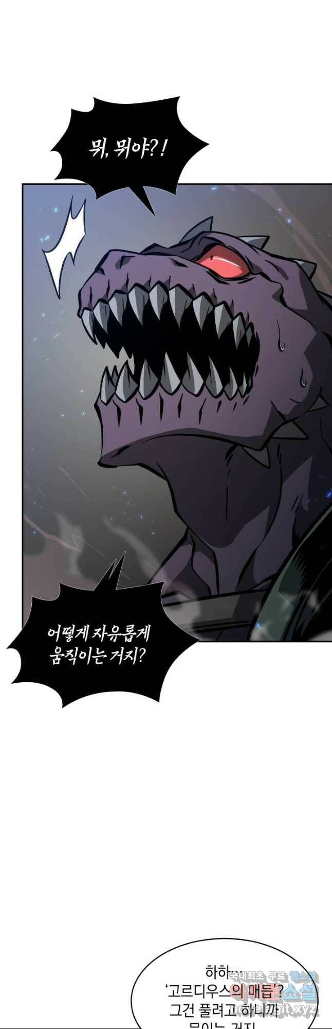 도굴왕 375화 39
