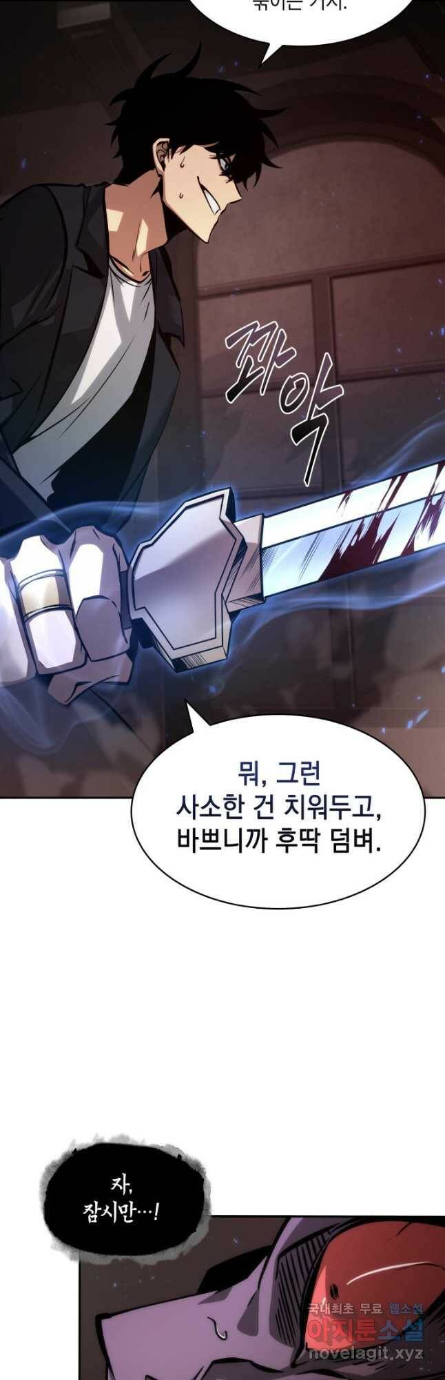 도굴왕 375화 40