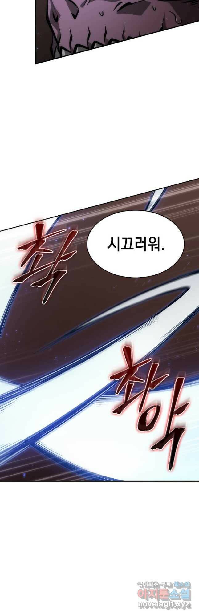도굴왕 375화 41