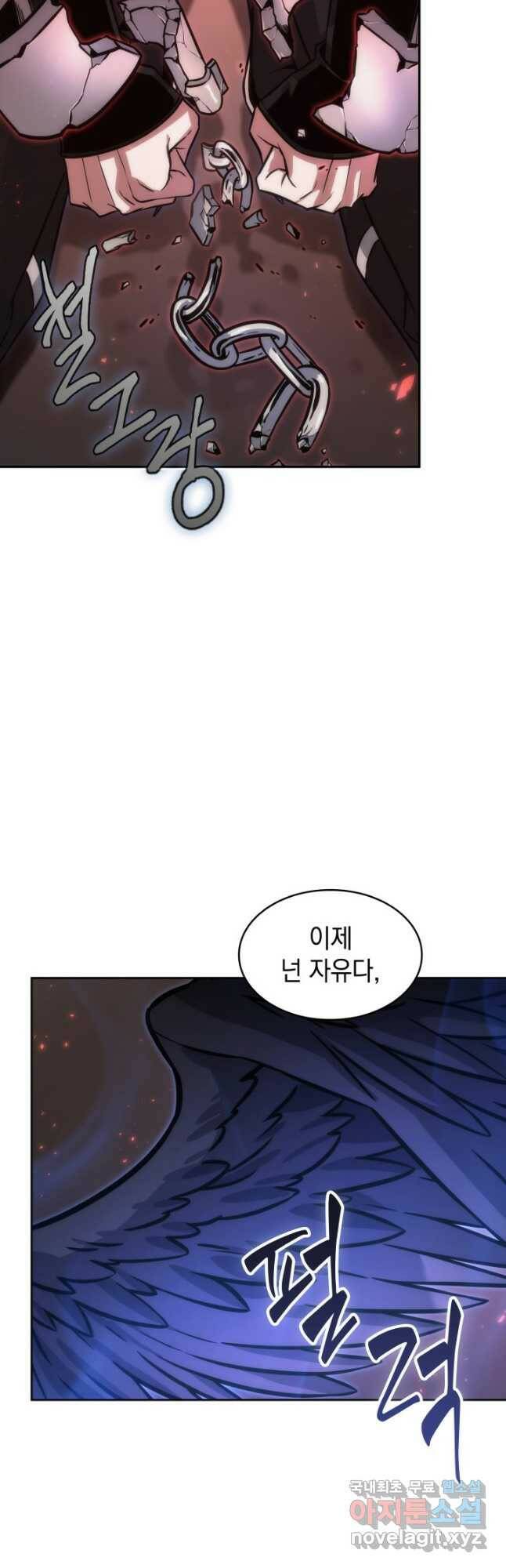 도굴왕 375화 53