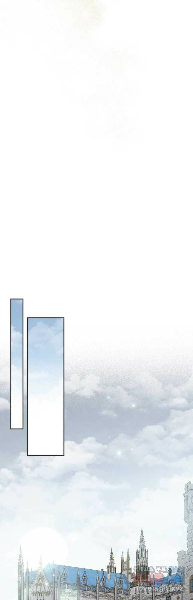 악녀를 죽여 줘 75화 8