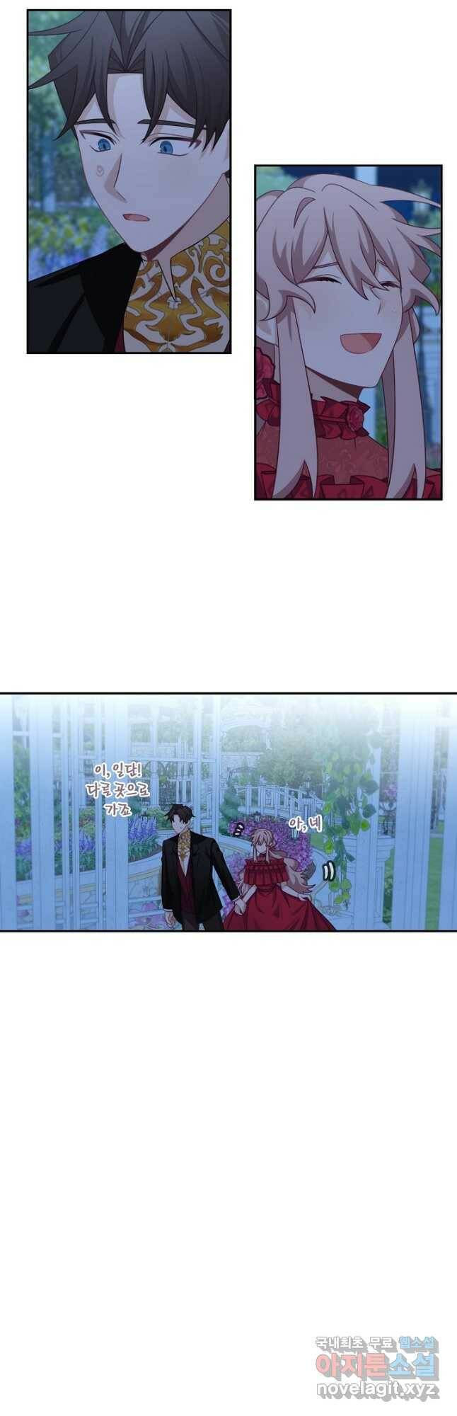 남주는 내가 차지한다 31화 5