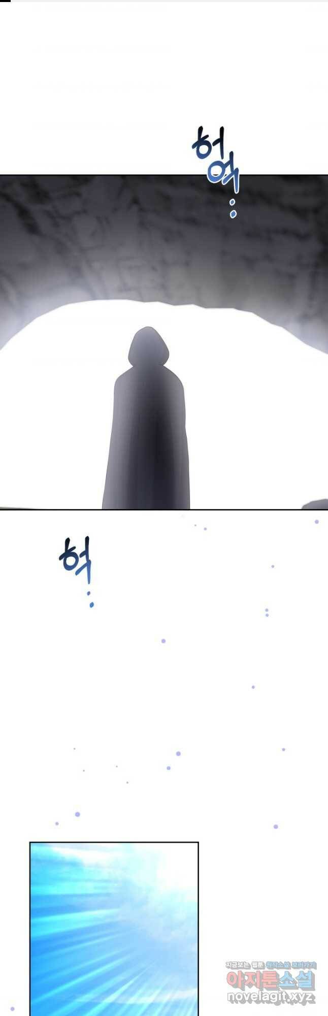 회귀한 영애는 디저트 가게를 연다 40화 1