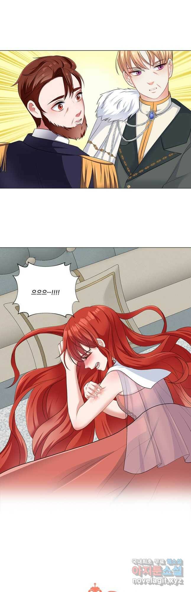 그 영애가 소꿉친구를 피하는 이유 49화 2