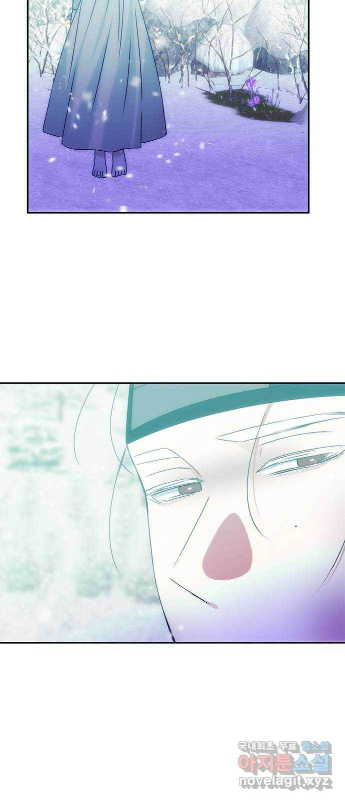 NG불가 76화 그 이후의 이야기 13