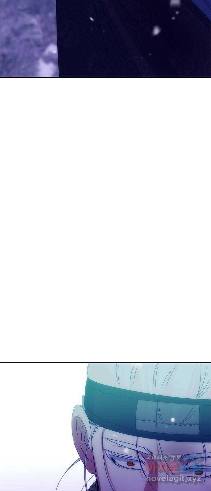 NG불가 76화 그 이후의 이야기 22