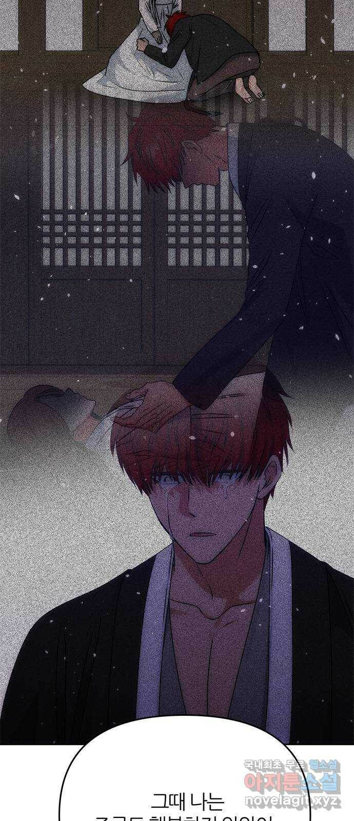 NG불가 76화 그 이후의 이야기 56