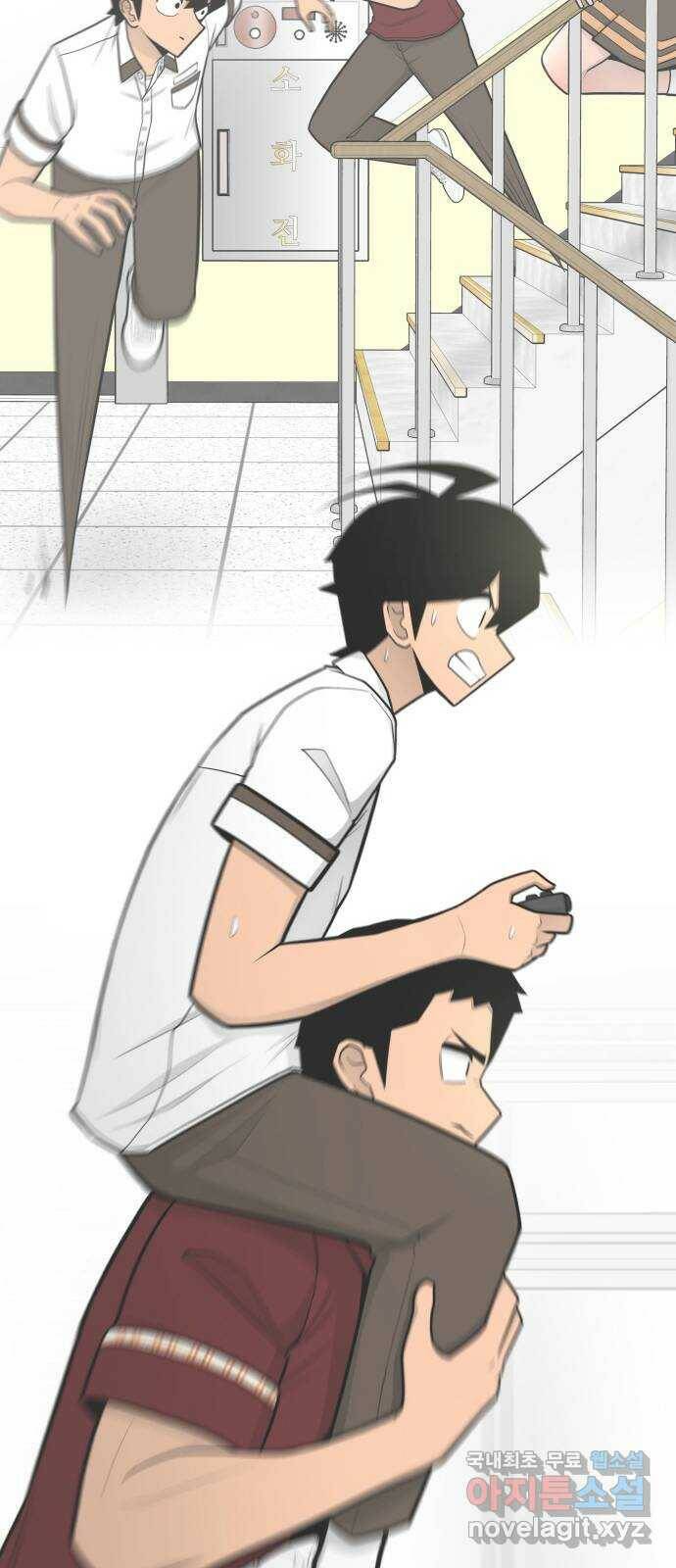 급식러너 84화_복기 10