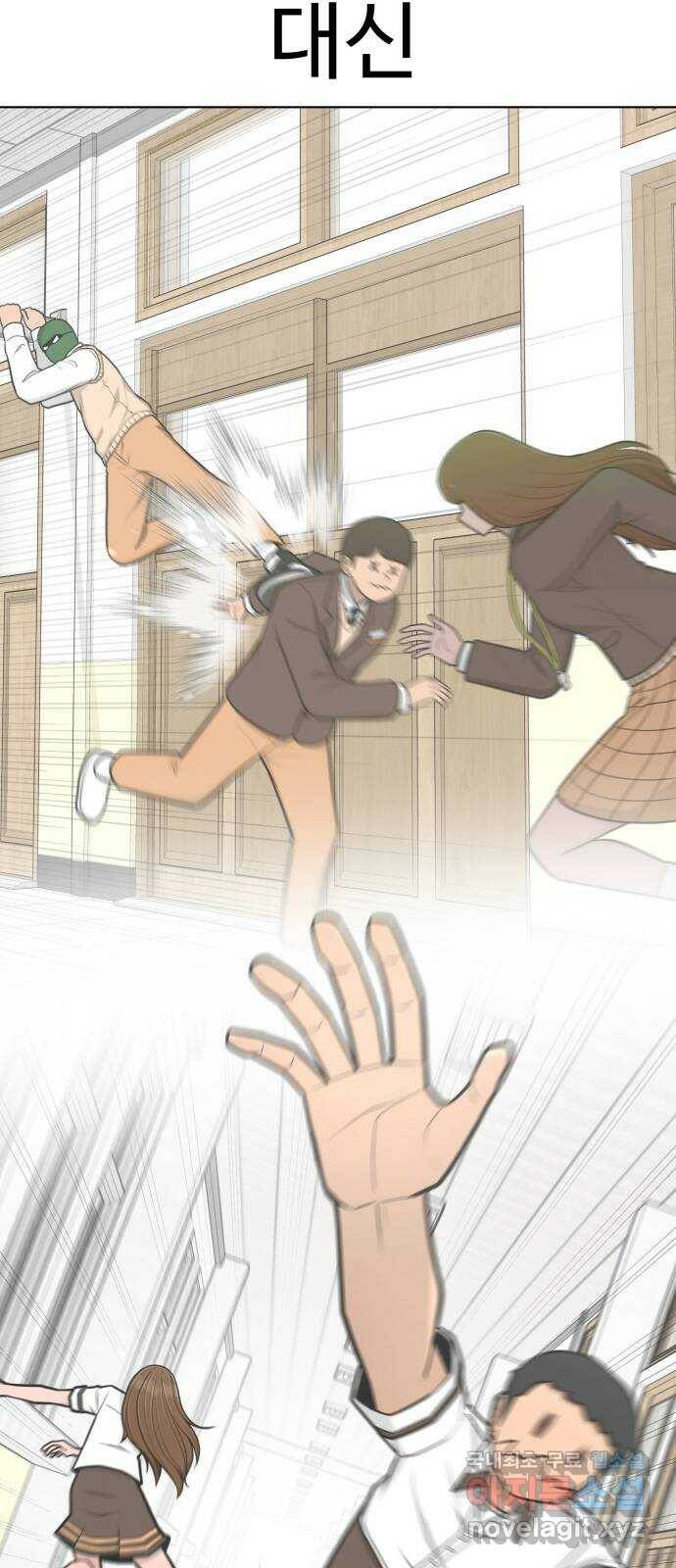 급식러너 84화_복기 33