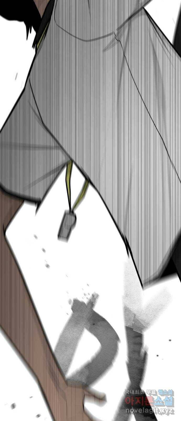 급식러너 84화_복기 41