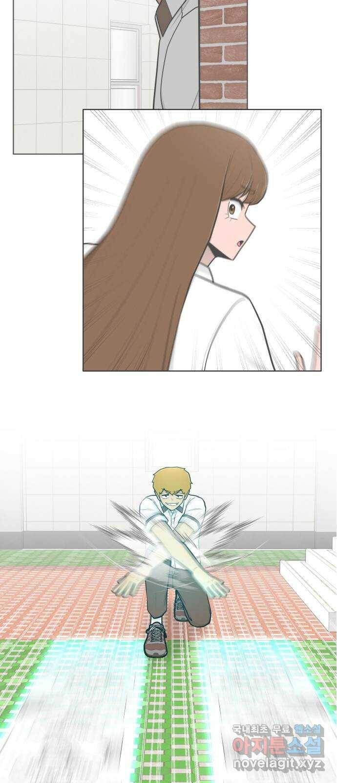 급식러너 84화_복기 47