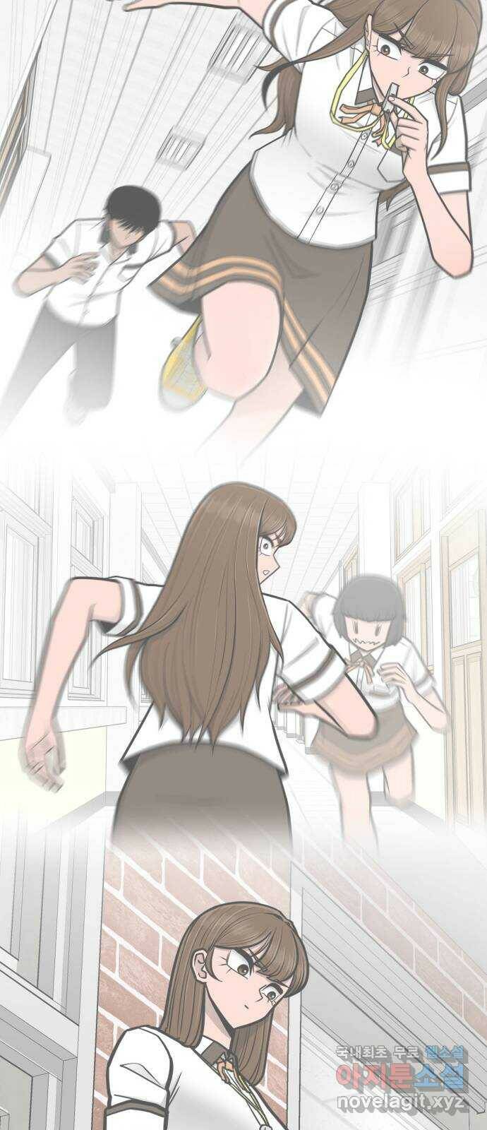 급식러너 84화_복기 86