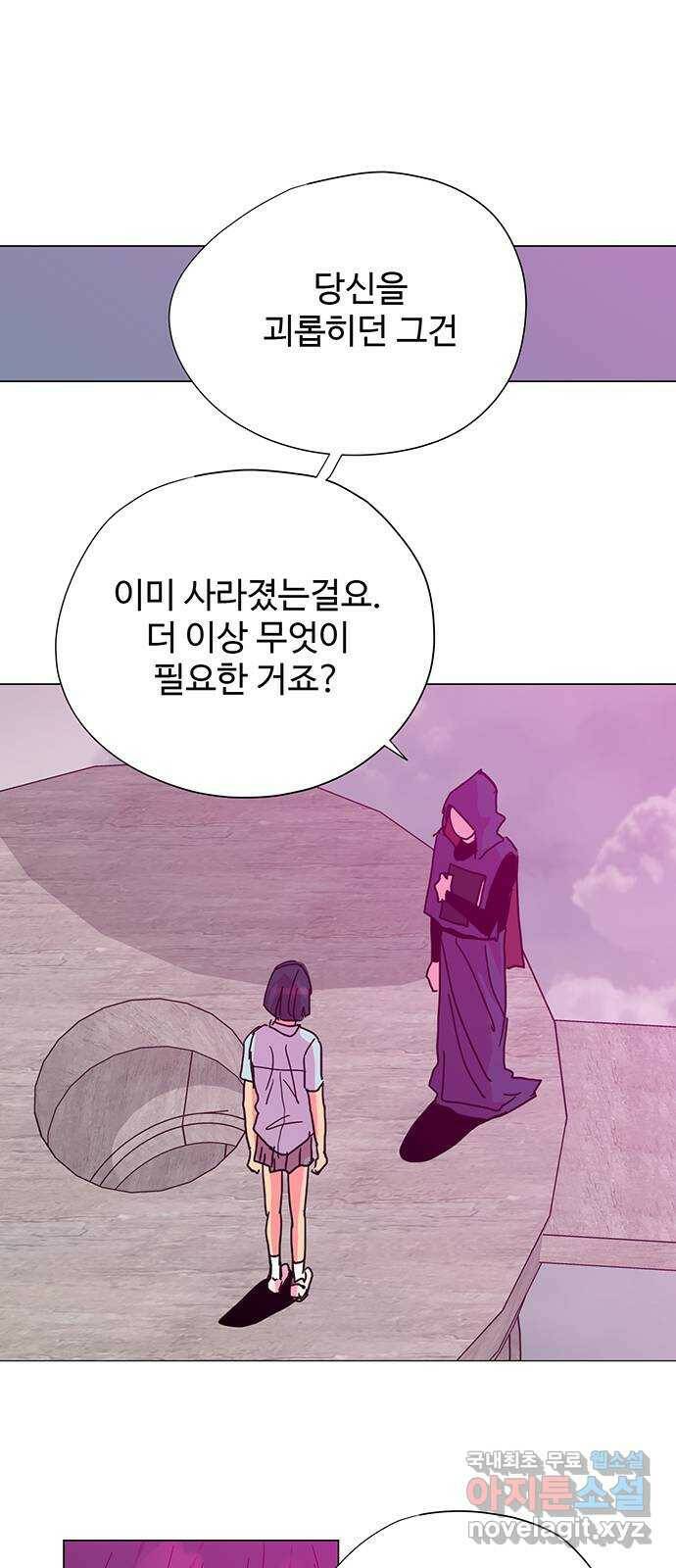 마녀이야기 27화: 계약 1