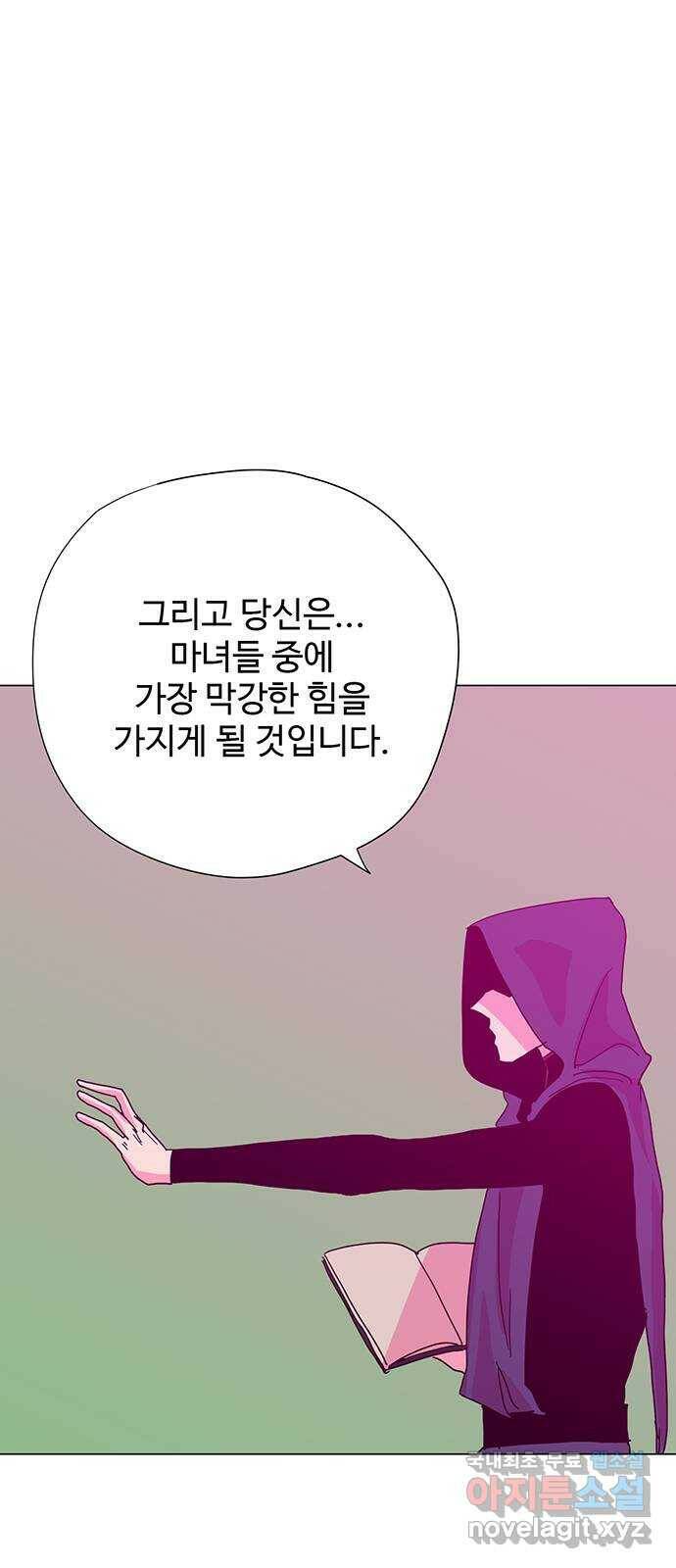 마녀이야기 27화: 계약 5