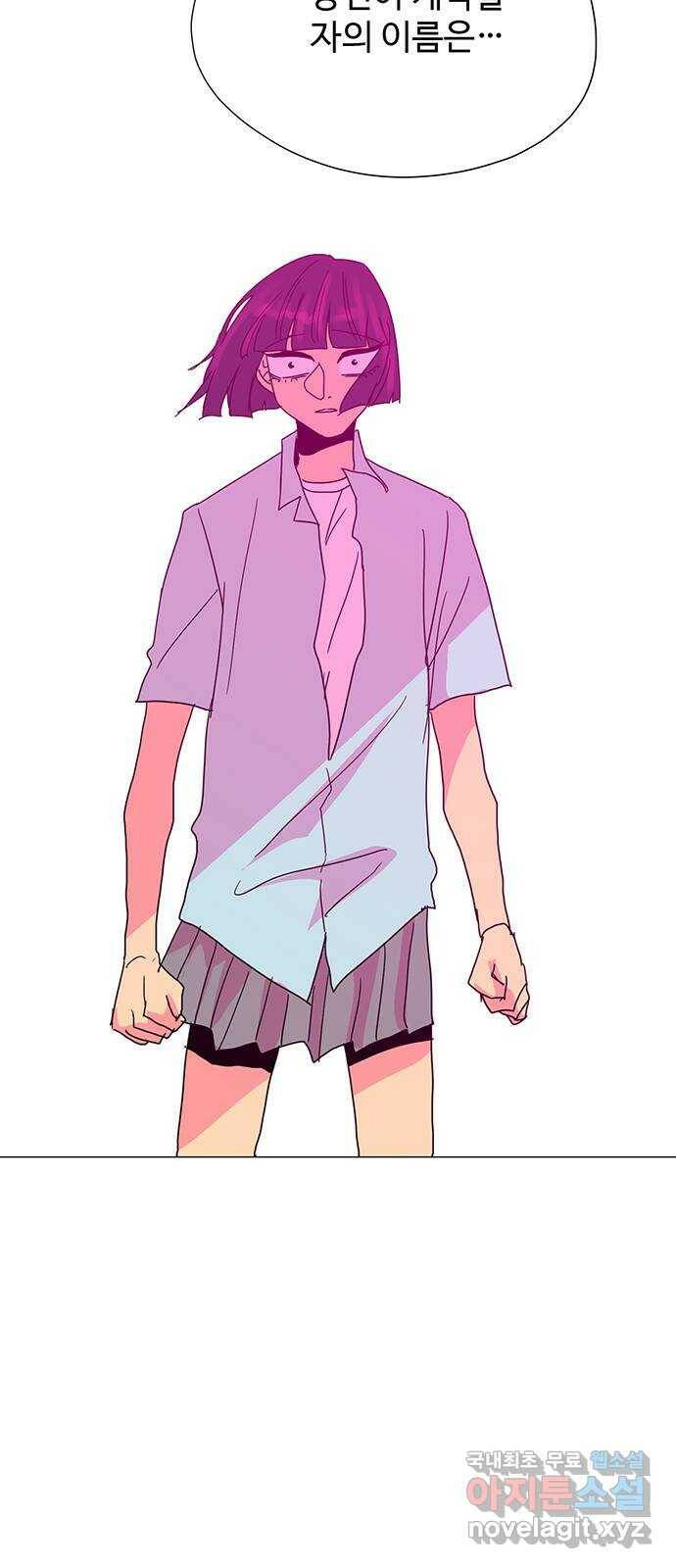 마녀이야기 27화: 계약 7