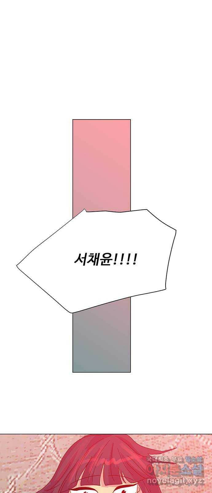 마녀이야기 27화: 계약 8
