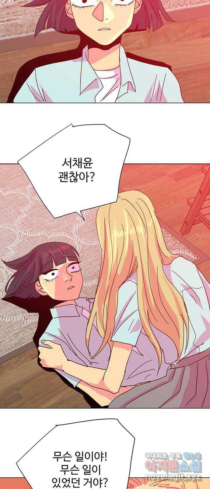 마녀이야기 27화: 계약 9