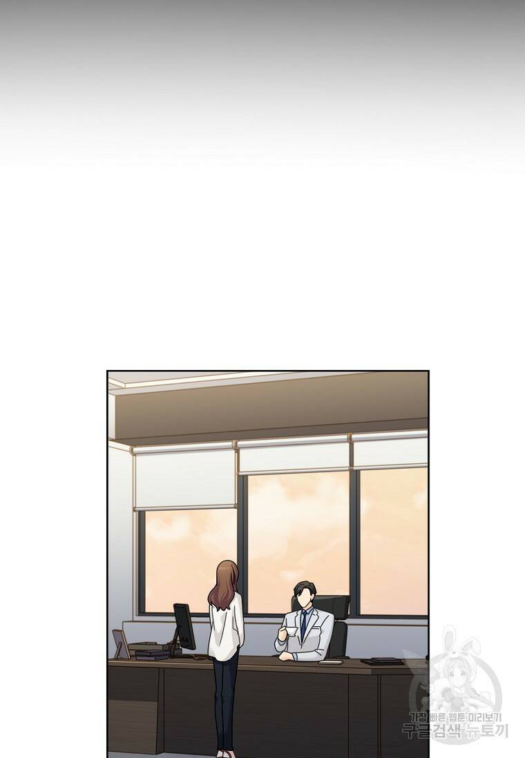 사랑, 하고 있어 11화 6