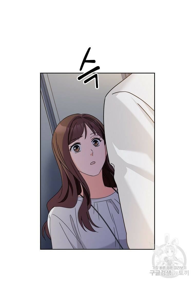 사랑, 하고 있어 11화 39