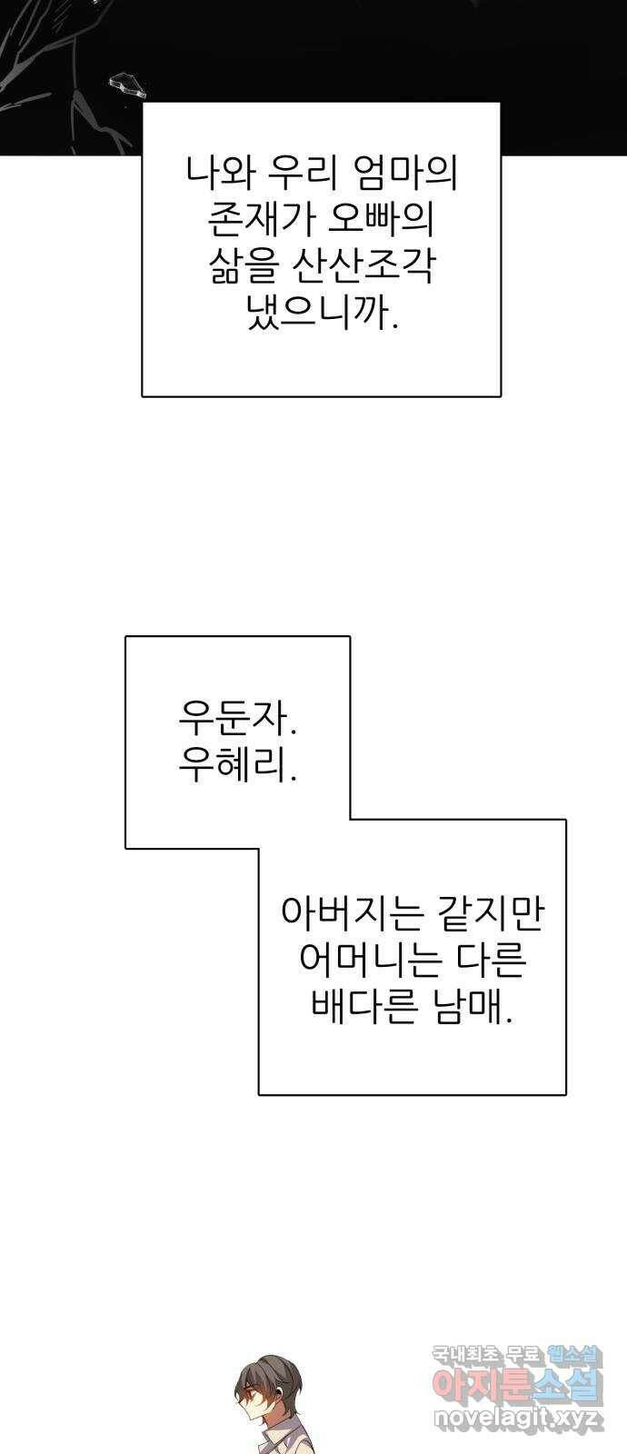 제로게임 [314] 이번엔 내가 9