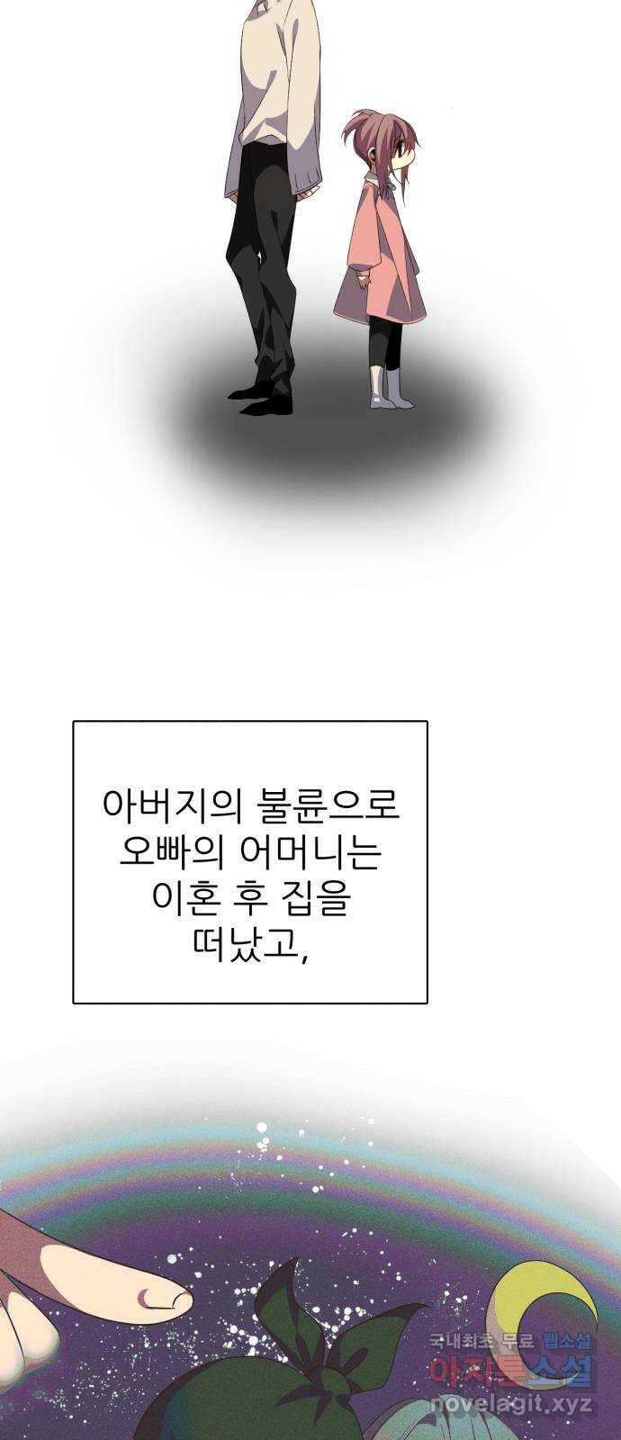 제로게임 [314] 이번엔 내가 10