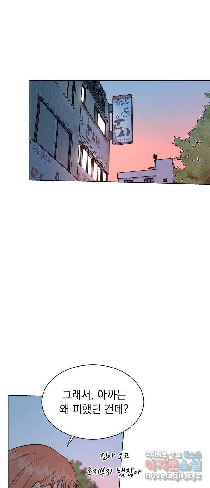 제로게임 [314] 이번엔 내가 11