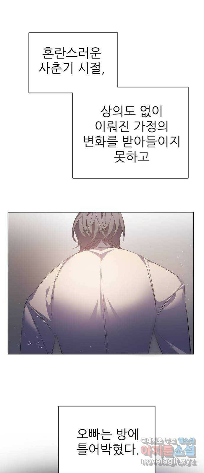 제로게임 [314] 이번엔 내가 12