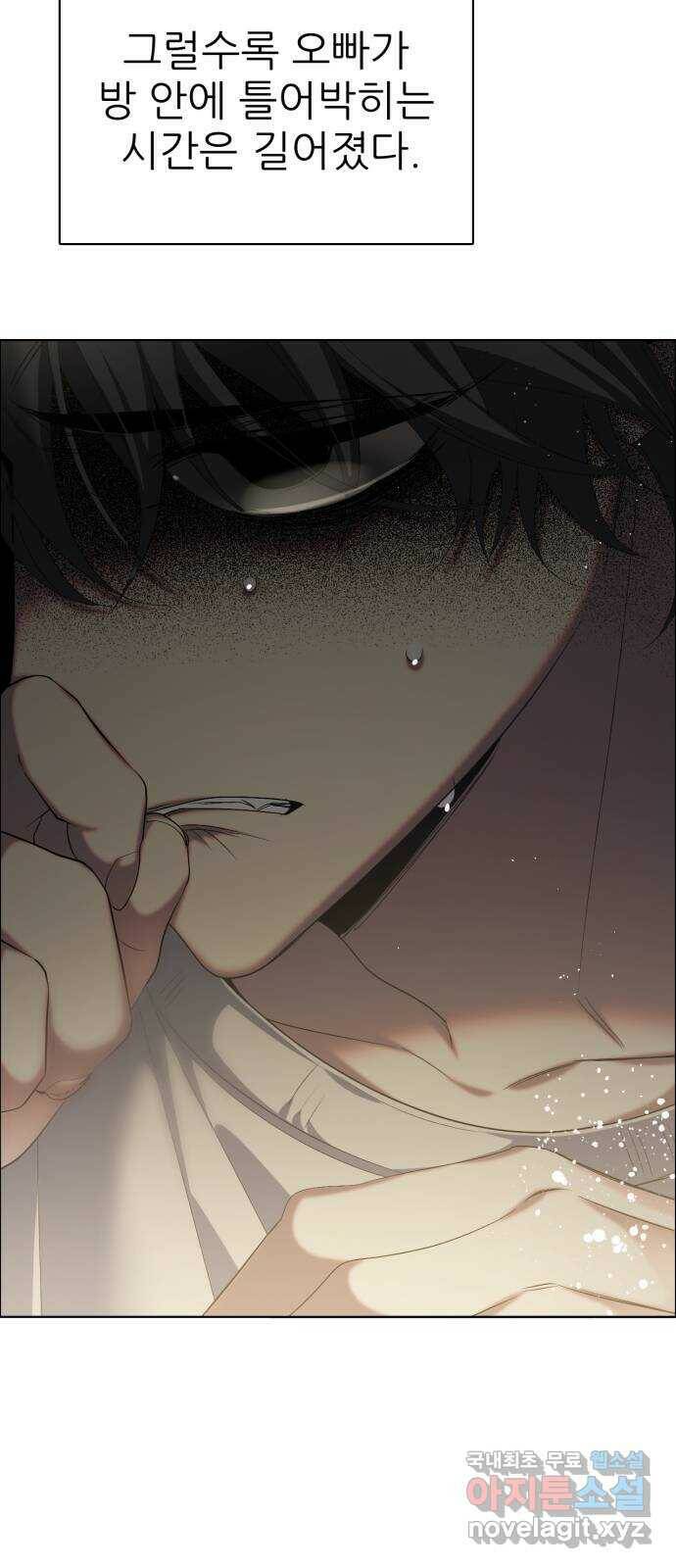 제로게임 [314] 이번엔 내가 19