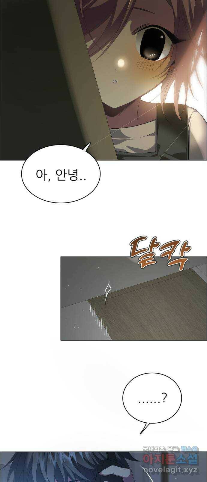 제로게임 [314] 이번엔 내가 25