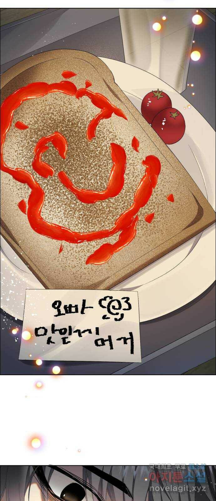 제로게임 [314] 이번엔 내가 27