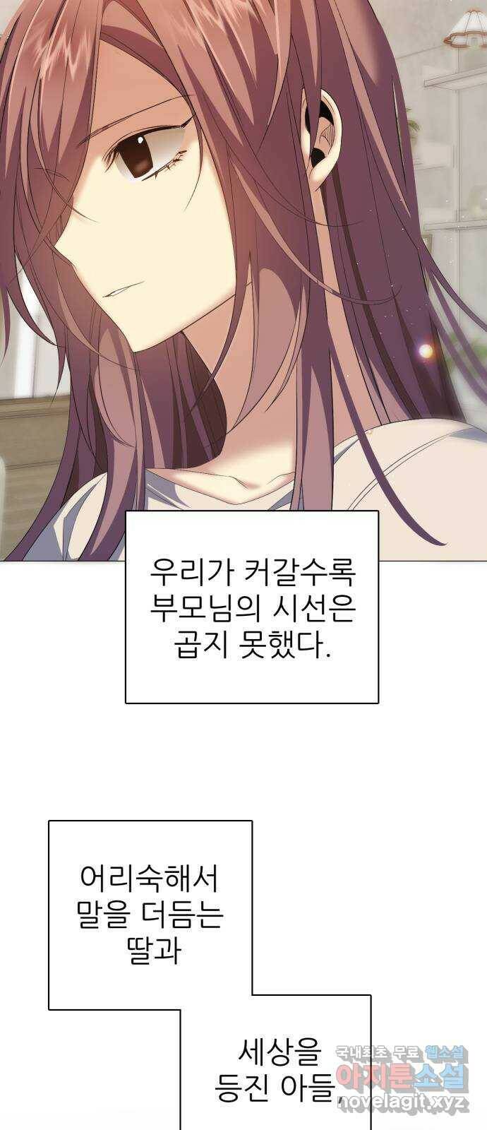제로게임 [314] 이번엔 내가 32