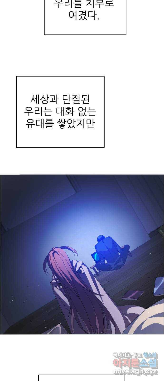 제로게임 [314] 이번엔 내가 34
