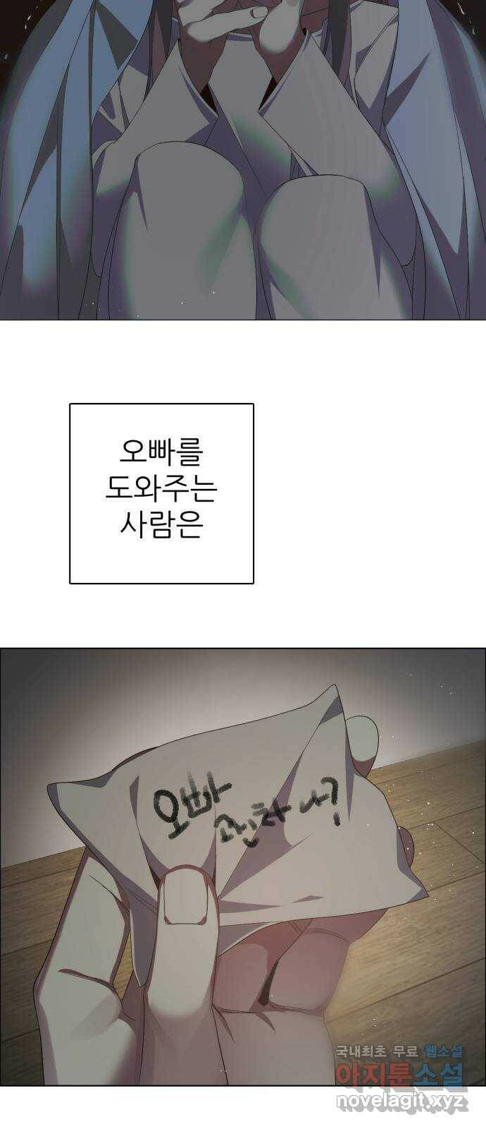 제로게임 [314] 이번엔 내가 39