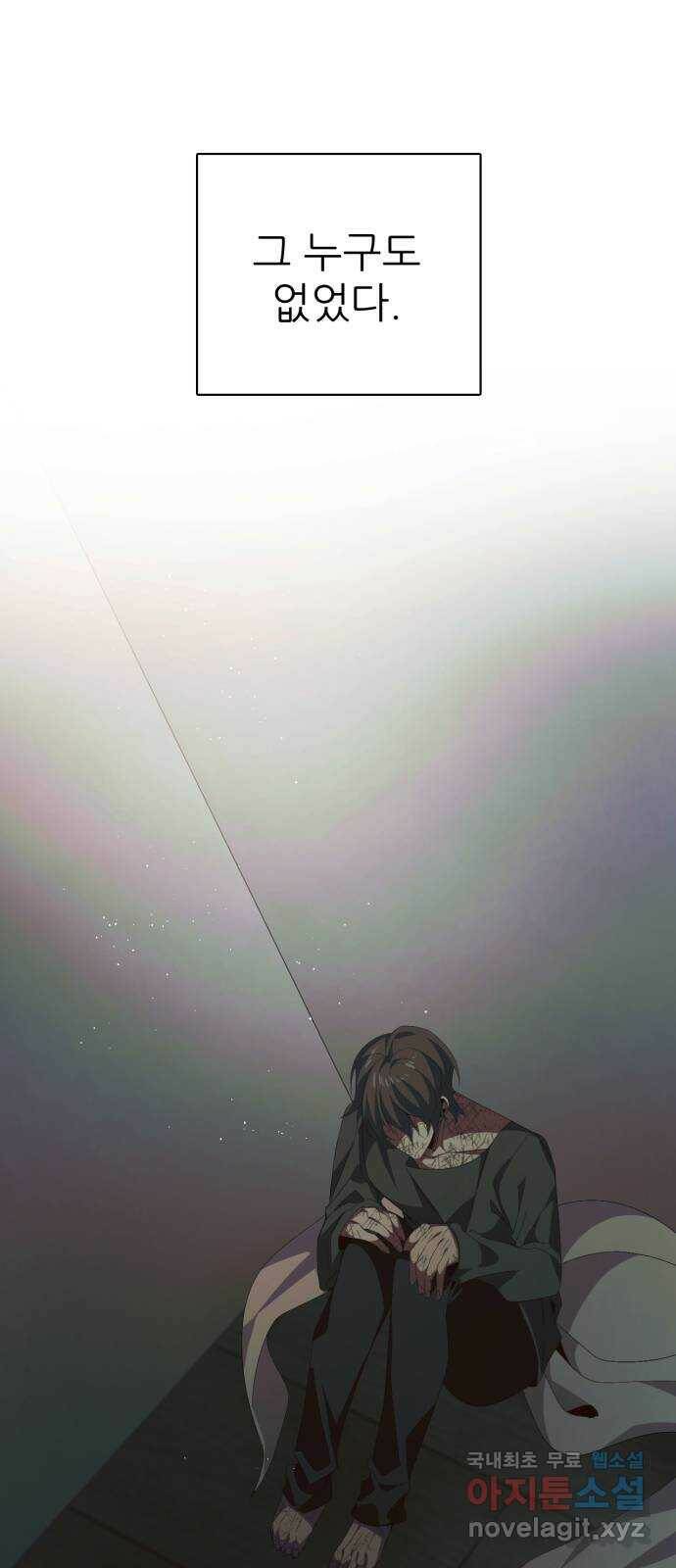 제로게임 [314] 이번엔 내가 40