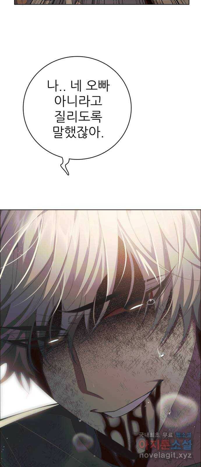 제로게임 [314] 이번엔 내가 44