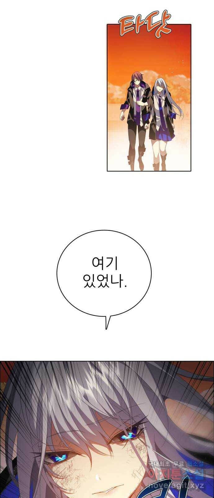 제로게임 [314] 이번엔 내가 46