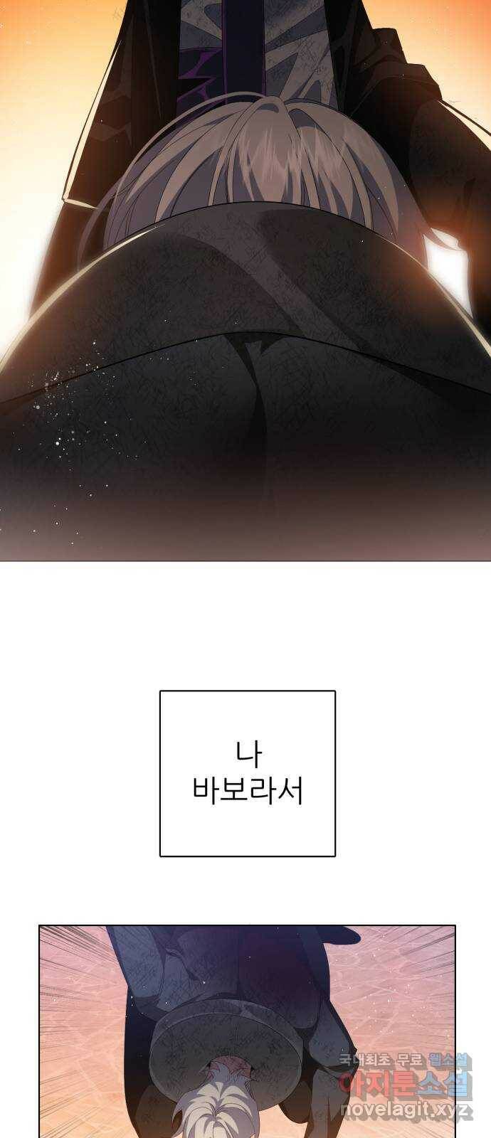 제로게임 [314] 이번엔 내가 60