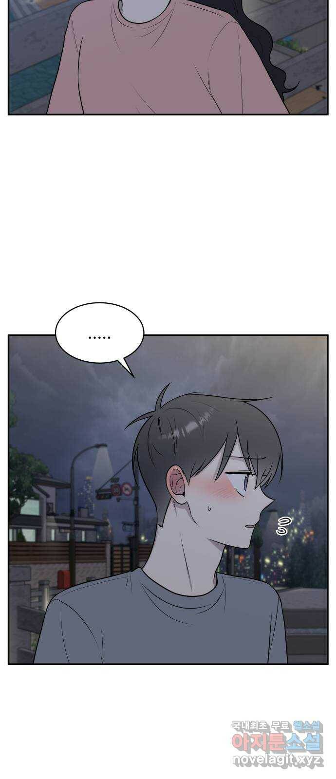 짝사랑의 마침표 40화 26