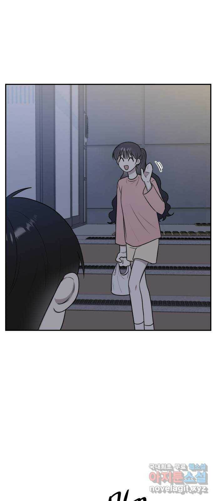 짝사랑의 마침표 40화 29