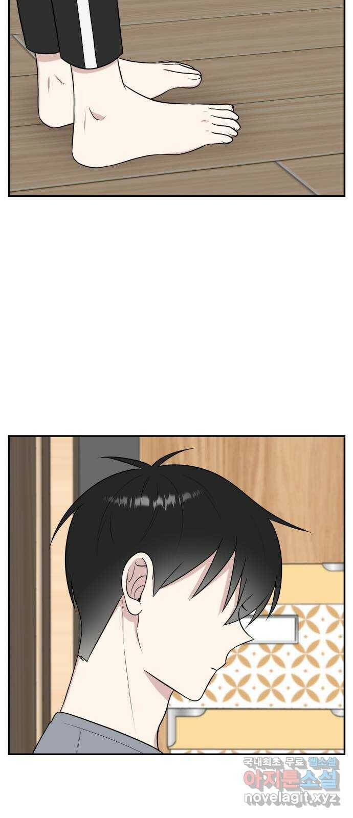 짝사랑의 마침표 40화 51