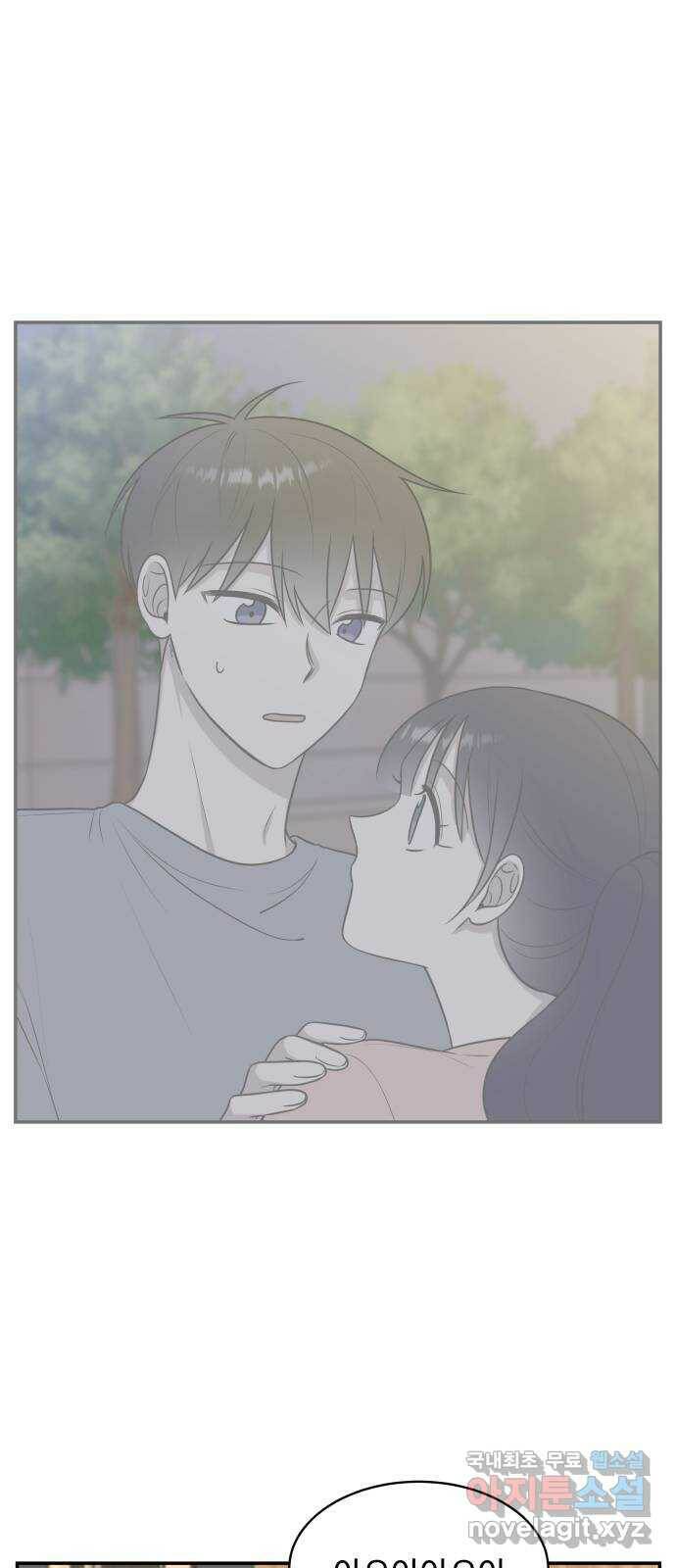 짝사랑의 마침표 40화 52
