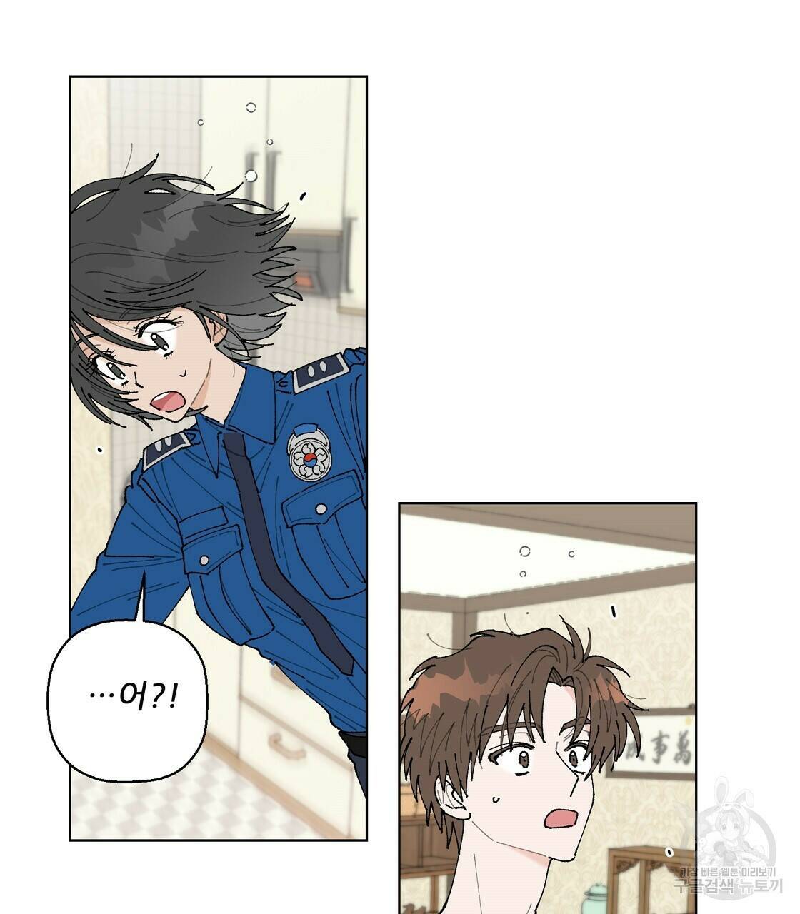 어쩌다가 전원일기 6화 2