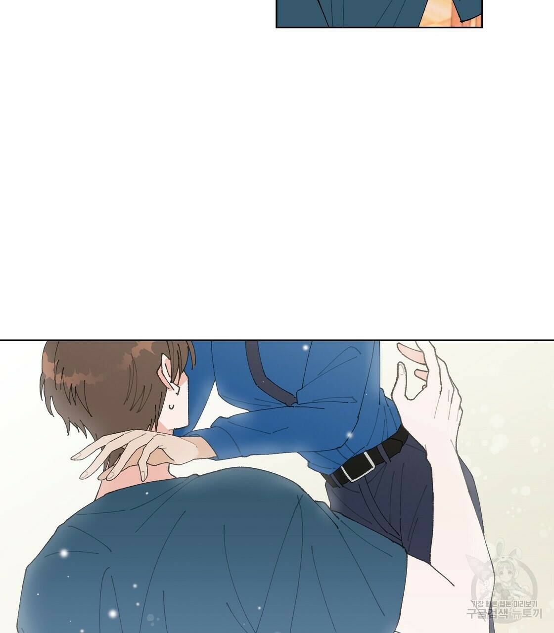 어쩌다가 전원일기 6화 4
