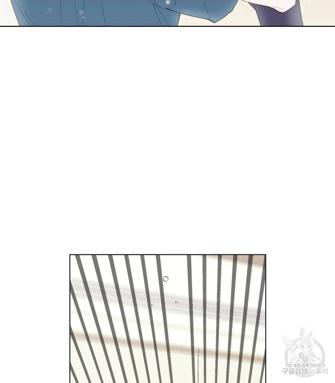 어쩌다가 전원일기 6화 5