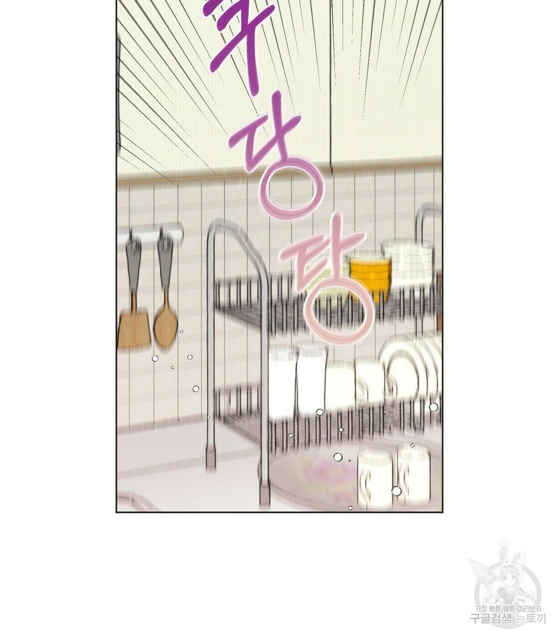 어쩌다가 전원일기 6화 7